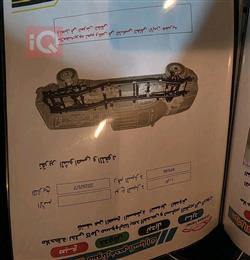 هوندا أكورد